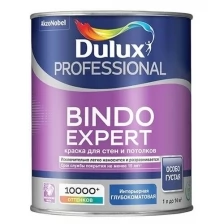 Краска для стен и потолков Dulux Professional Bindo Expert глубокоматовая база BW 4,5 л.