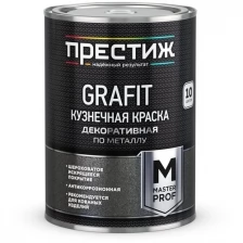 Краска кузнечная по металлу Престиж Grafit, 0,9 кг, серебристая