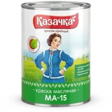 Краска масляная МА-15 Казачка, глянцевая, 2,8 кг, желтая