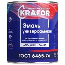 Эмаль ПФ-115 универсальная Krafor, алкидная, глянцевая, 2,7 кг, бежевая