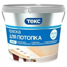 Краска для потолка Текс Профи 1,8 л, белый