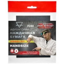 Наждачная бумага водостойкая "ABRAFORM" HANDSIZE от "Мастерская Pit_Stop и Доктор Дью" P240 4 шт / шкурка шлифовальная / лист шлифовальный / наждачка