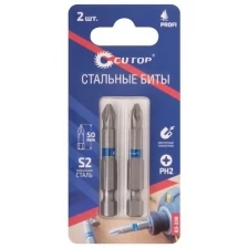 Биты стальные, 2 шт., CUTOP Profi, PH2, 50 мм CUTOP 83-338