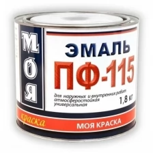 Эмаль Моя Краска ПФ-115 1,8кг зелёная